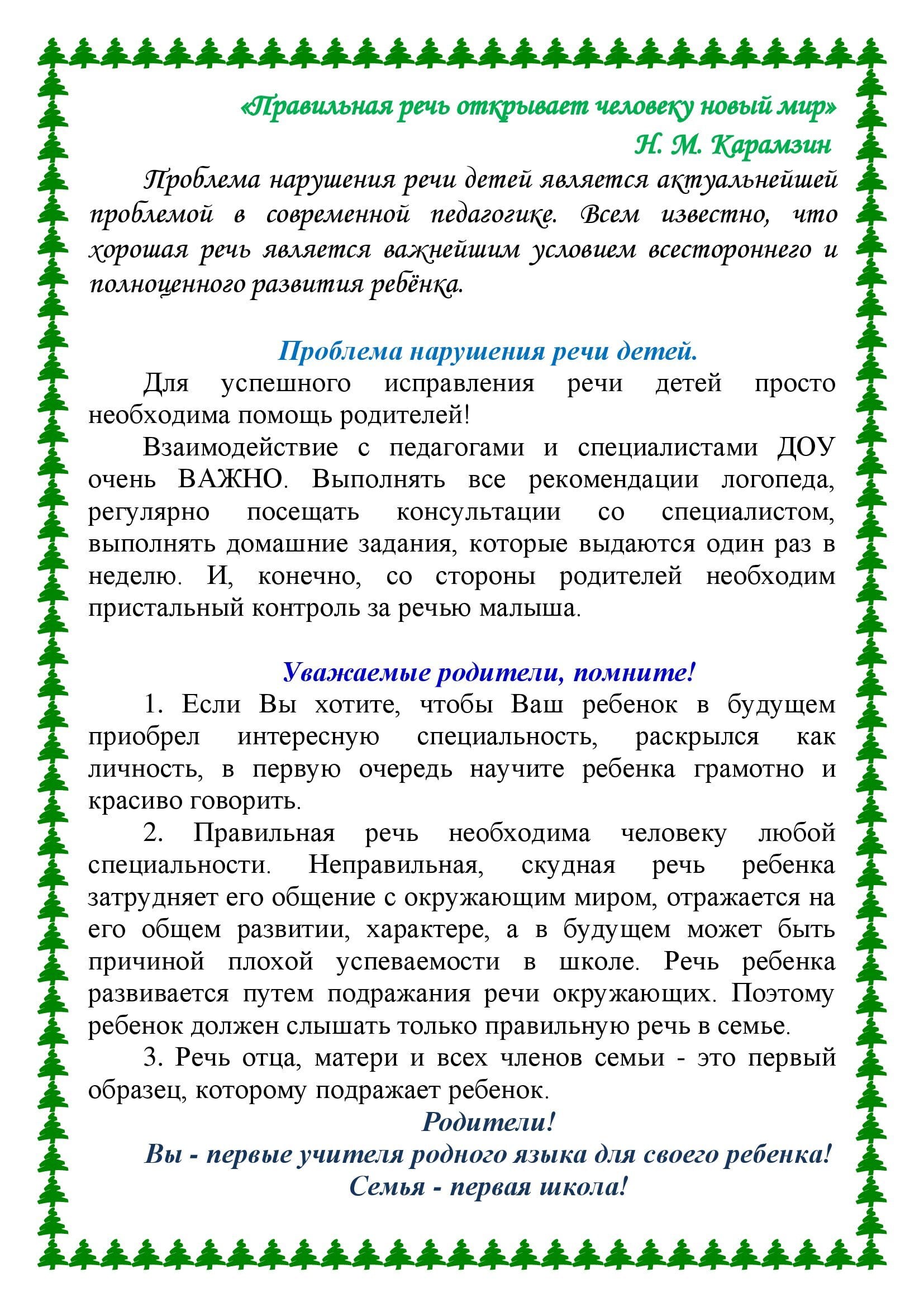 Учитель_00002.jpg