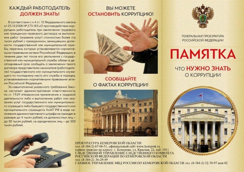 pjamjatka1.jpg